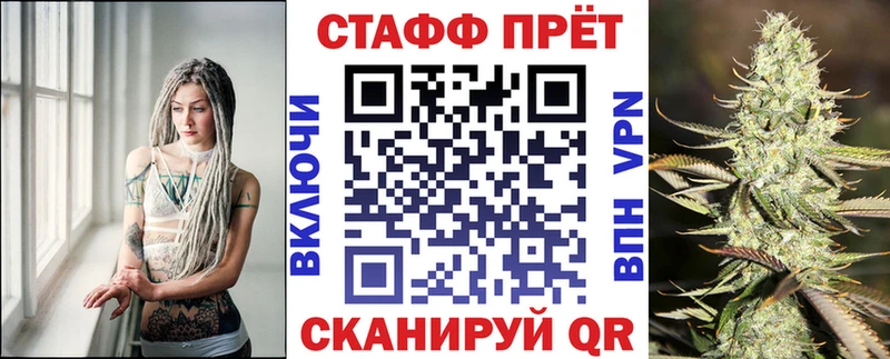 Купить закладку Тейково Канабис  Кокаин  Галлюциногенные грибы  Кетамин  hydra вход  Меф мяу мяу 