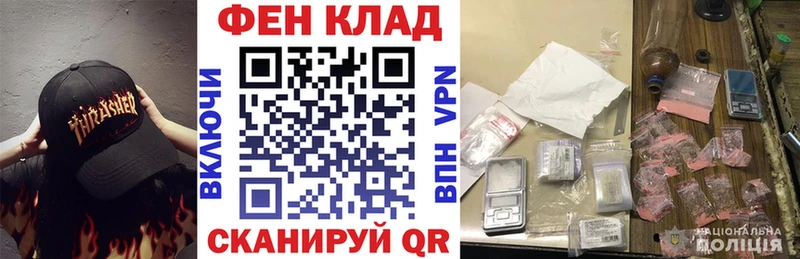 это как зайти  блэк спрут   Тейково  Амфетамин Premium 