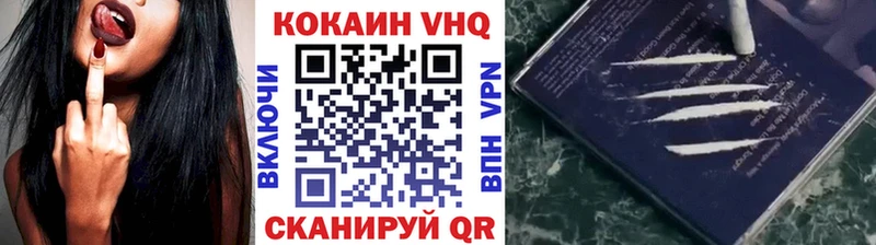 COCAIN Эквадор Тейково