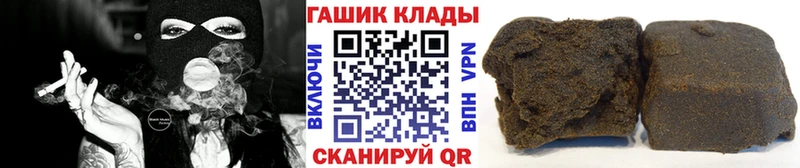 Гашиш Изолятор Тейково
