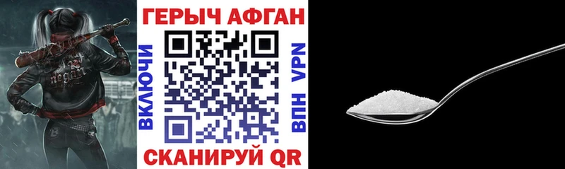 ГЕРОИН VHQ  Тейково 