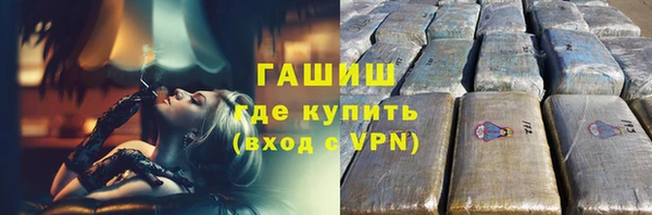гашик Алексеевка