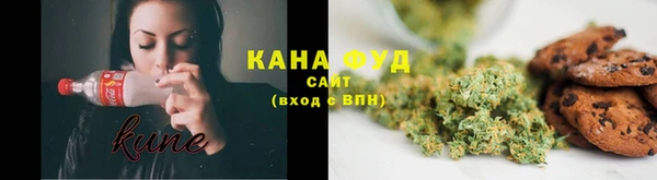 марихуана Алексин