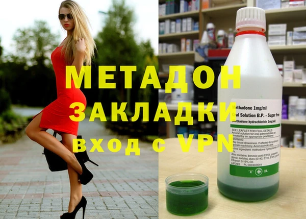 бутик Покачи
