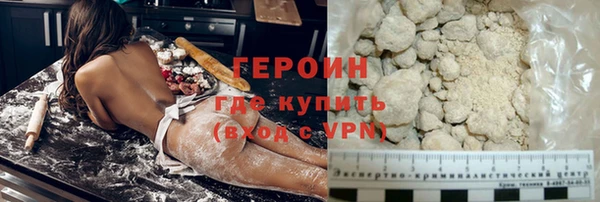 героин Алзамай