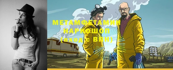 марихуана Алексин
