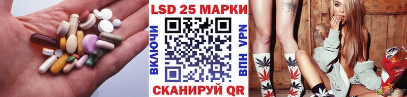 ЛСД экстази кислота  kraken вход  Тейково 