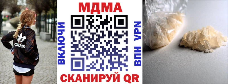 MDMA Molly Тейково