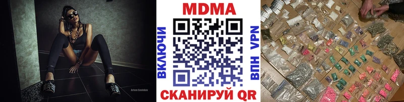 где найти   Тейково  MDMA VHQ 