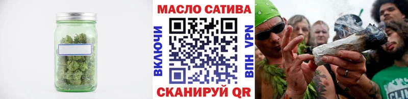 Дистиллят ТГК гашишное масло  Тейково 