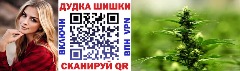 Канабис марихуана Тейково